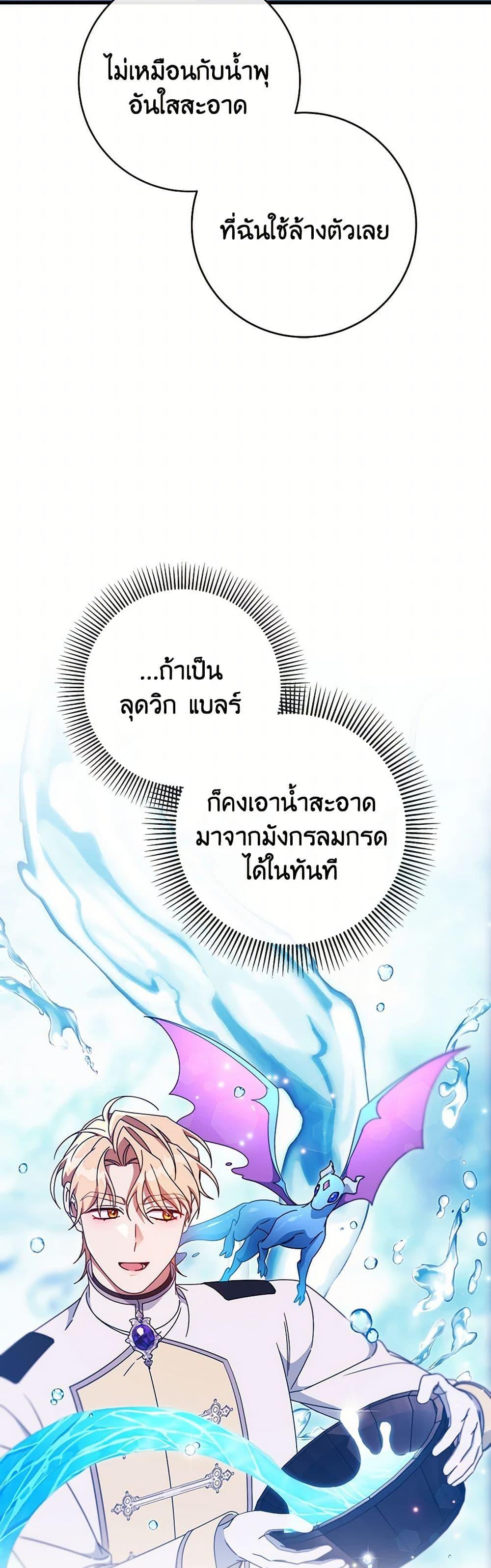 Manga-lc-com อ่านมังงะ อ่านการ์ตูน ออนไลน์ ฟรี The Hero’s Savior ตอนที่ 1 2 3 4 5 6 7 8 9 10 11 12 13 14 ฟรี ไม่มีโฆษณา Manga-lc - อ่าน มังงะ อ่าน การ์ตูน ออนไลน์ อ่านมังงะ ฟรี