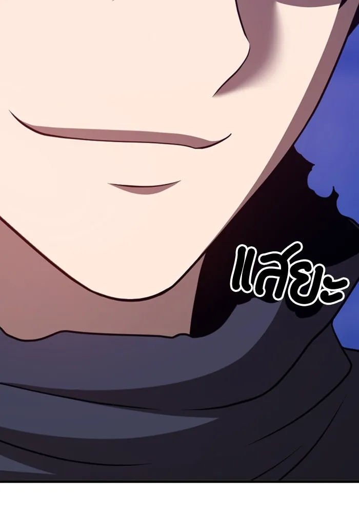 +99 ท่อนไม้พร้อมบวก ตอนที่ 47 รอบชิง (1) รูปที่ 251