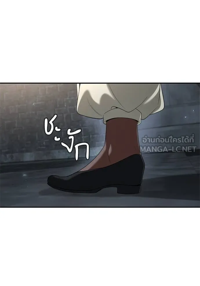 ชาตินี้น้องขอเป็น ตอนที่ 168 รูปที่ 76