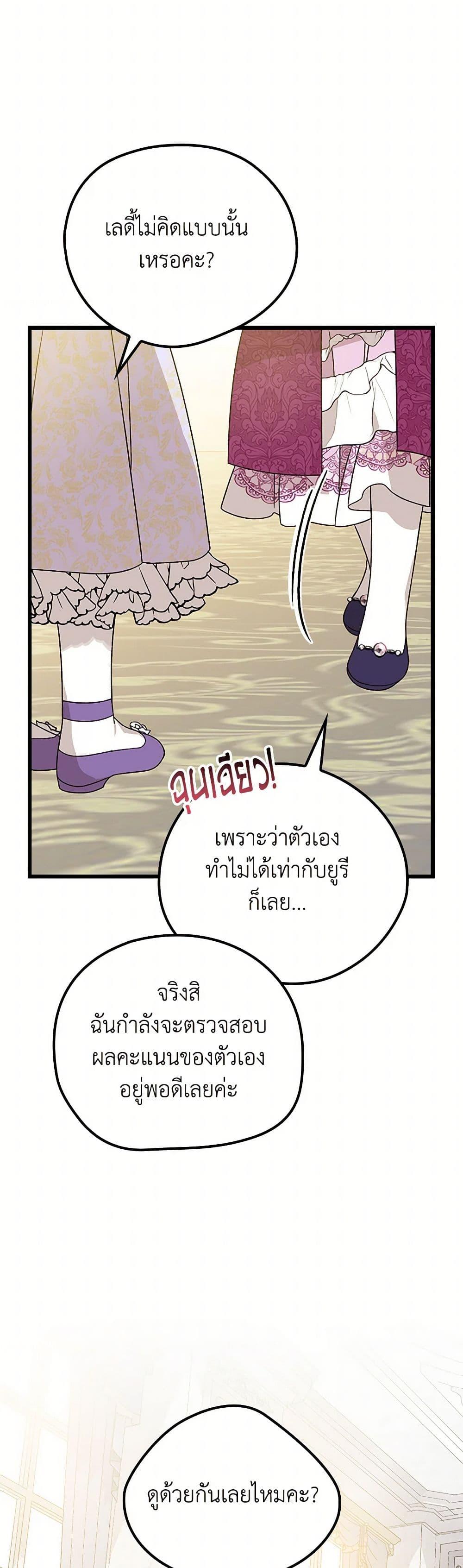 Manga-lc-com อ่านมังงะ อ่านการ์ตูน ออนไลน์ ฟรี I Was Just Having Fun With the Time Limit ตอนที่ 1 2 3 4 5 6 7 8 9 10 11 12 13 14 ฟรี ไม่มีโฆษณา Manga-lc - อ่าน มังงะ อ่าน การ์ตูน ออนไลน์ อ่านมังงะ ฟรี