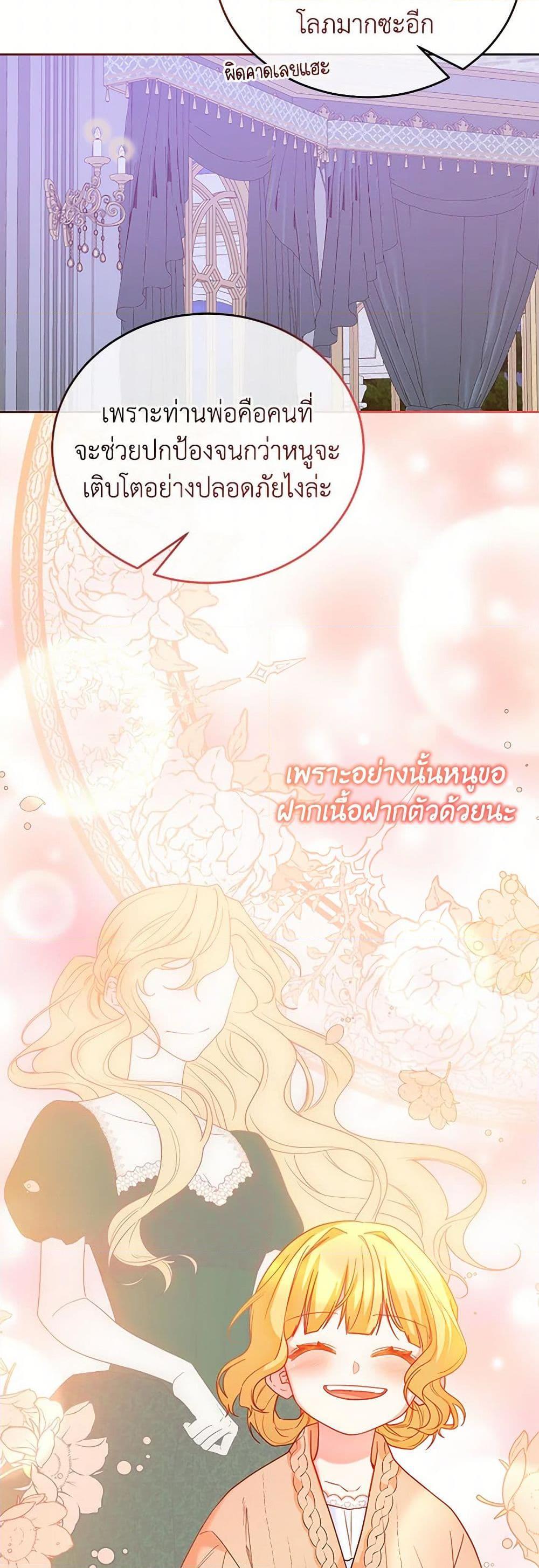 Manga-lc-com อ่านมังงะ อ่านการ์ตูน ออนไลน์ ฟรี Saved by Crazy Stepfather! ตอนที่ 1 2 3 4 5 6 7 8 9 10 11 12 13 14 ฟรี ไม่มีโฆษณา Manga-lc - อ่าน มังงะ อ่าน การ์ตูน ออนไลน์ อ่านมังงะ ฟรี