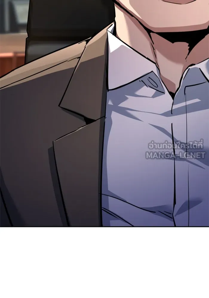 พี่ชายสายบอดี้การ์ด ตอนที่ 230 รูปที่ 69