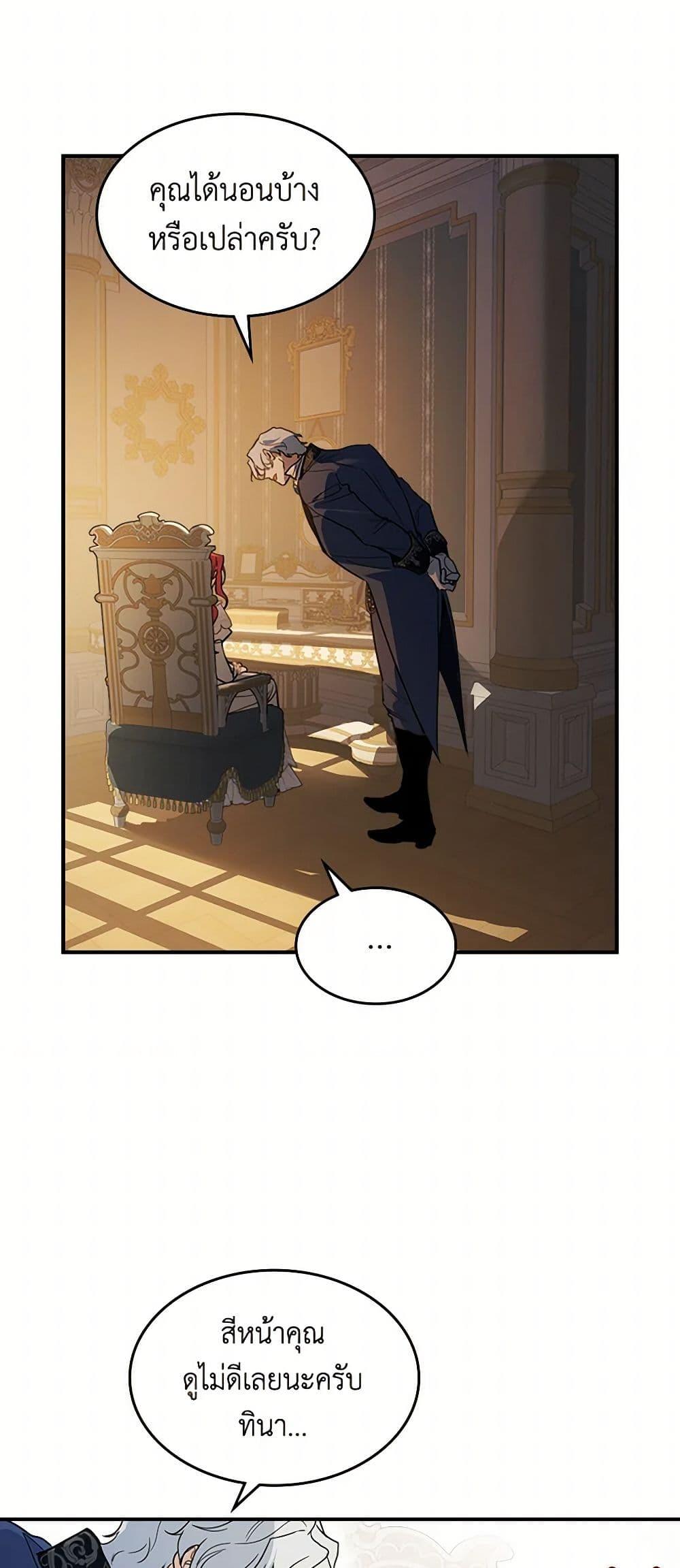 Manga-lc-com อ่านมังงะ อ่านการ์ตูน ออนไลน์ ฟรี The Lady and the Beast ตอนที่ 1 2 3 4 5 6 7 8 9 10 11 12 13 14 ฟรี ไม่มีโฆษณา Manga-lc - อ่าน มังงะ อ่าน การ์ตูน ออนไลน์ อ่านมังงะ ฟรี