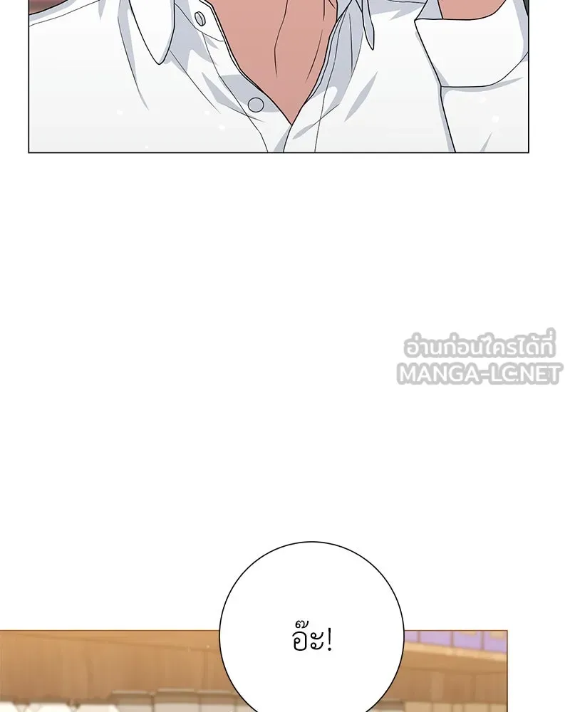 คนสวนโลกฮันเตอร์ ตอนที่ 18 รูปที่ 15