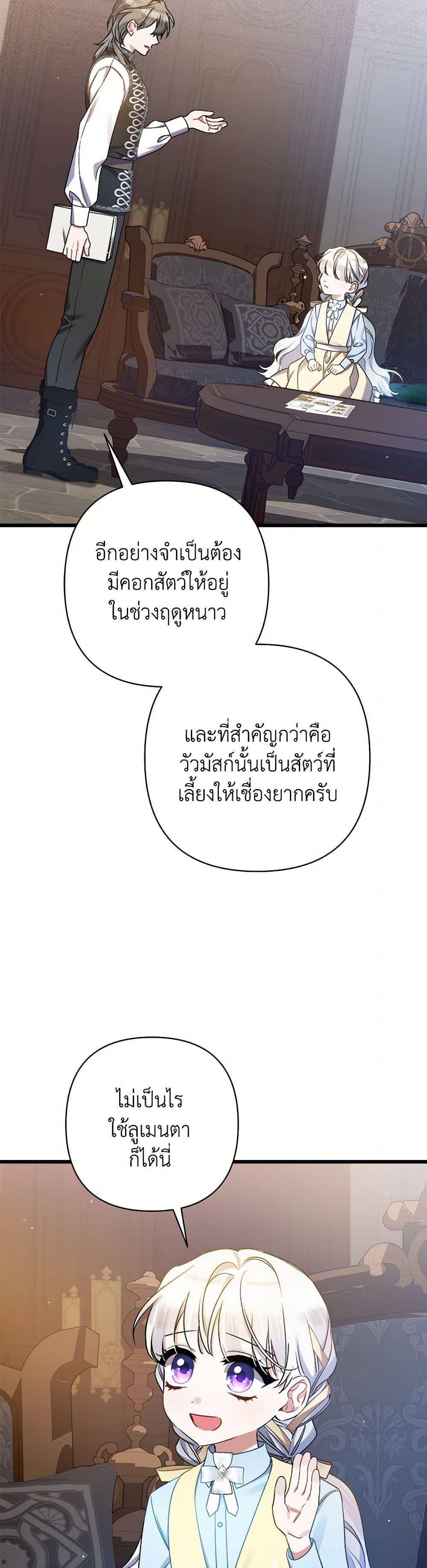 Manga-lc-com อ่านมังงะ อ่านการ์ตูน ออนไลน์ ฟรี I Was Just Taking Care of My Sick Father ตอนที่ 1 2 3 4 5 6 7 8 9 10 11 12 13 14 ฟรี ไม่มีโฆษณา Manga-lc - อ่าน มังงะ อ่าน การ์ตูน ออนไลน์ อ่านมังงะ ฟรี