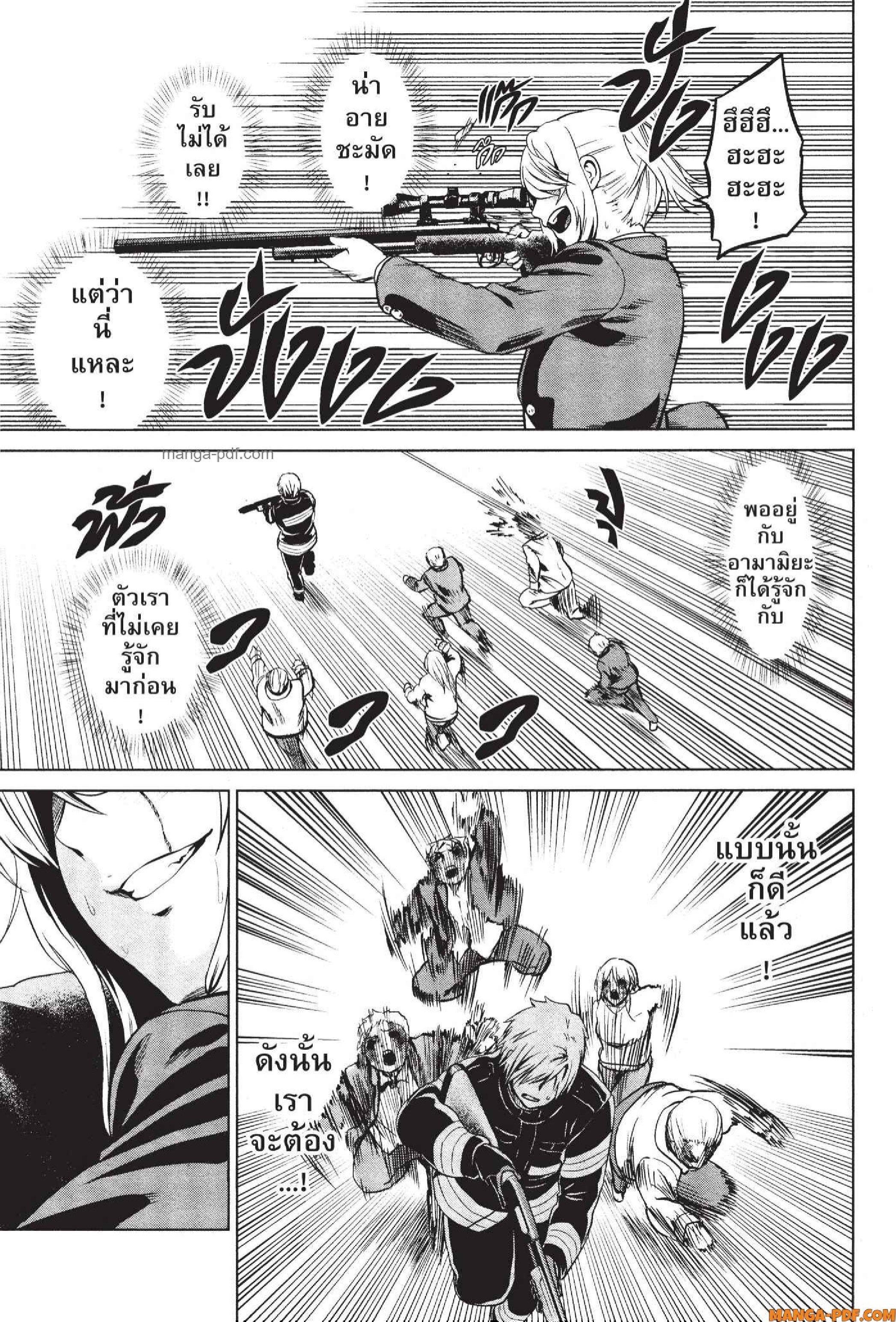 Manga-lc-com อ่านมังงะ อ่านการ์ตูน ออนไลน์ ฟรี INFECTION เชื้อมรณะ ตอนที่ 1 2 3 4 5 6 7 8 9 10 11 12 13 14 ฟรี ไม่มีโฆษณา Manga-lc - อ่าน มังงะ อ่าน การ์ตูน ออนไลน์ อ่านมังงะ ฟรี