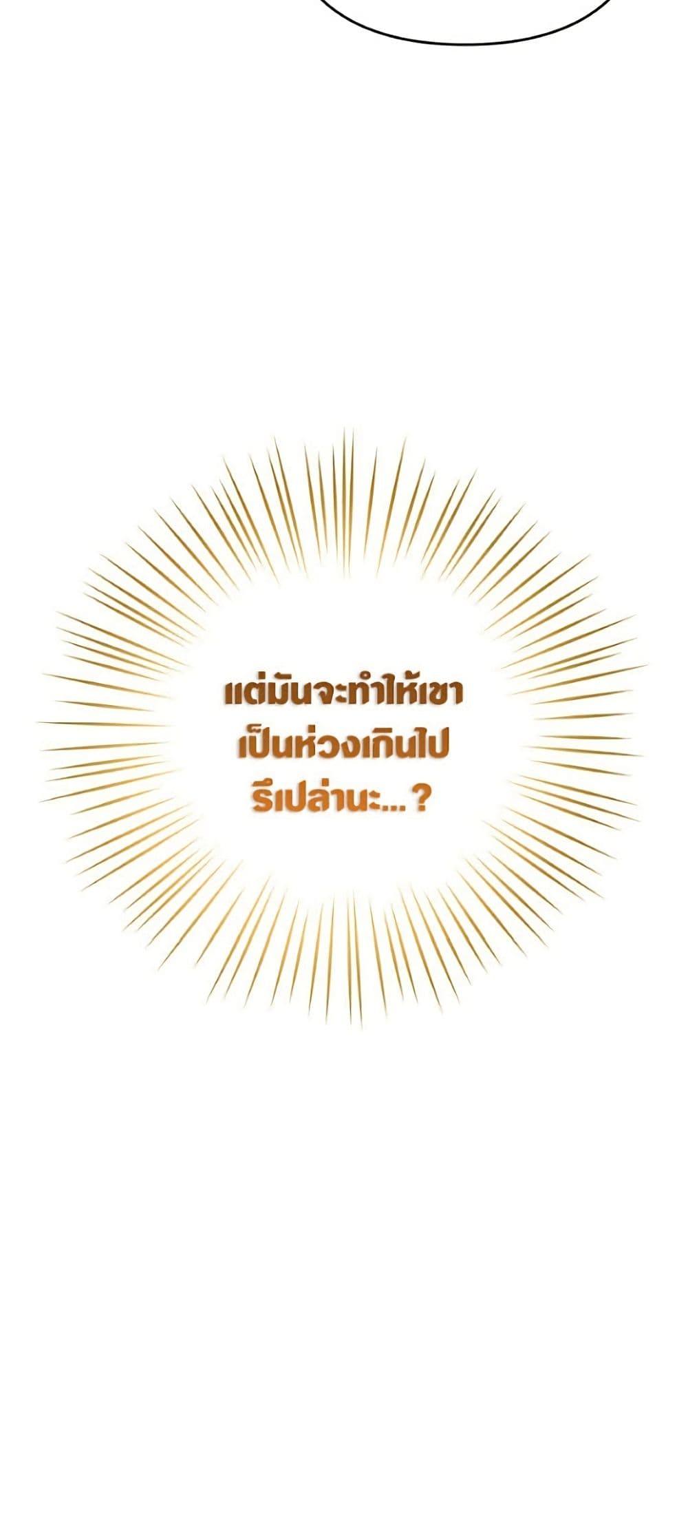 Manga-lc-com อ่านมังงะ อ่านการ์ตูน ออนไลน์ ฟรี Please Don’t Come To The Villainess’ Stationery Store! ตอนที่ 1 2 3 4 5 6 7 8 9 10 11 12 13 14 ฟรี ไม่มีโฆษณา Manga-lc - อ่าน มังงะ อ่าน การ์ตูน ออนไลน์ อ่านมังงะ ฟรี