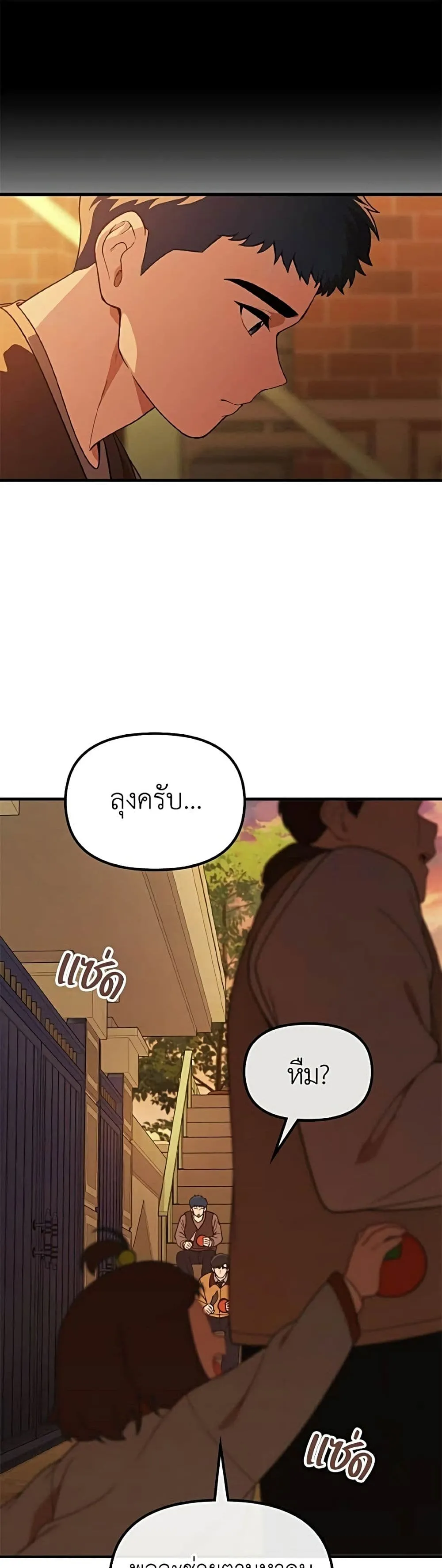 Manga-lc-com อ่านมังงะ อ่านการ์ตูน ออนไลน์ ฟรี The Genius Wants to be Ordinary! ตอนที่ 1 2 3 4 5 6 7 8 9 10 11 12 13 14 ฟรี ไม่มีโฆษณา Manga-lc - อ่าน มังงะ อ่าน การ์ตูน ออนไลน์ อ่านมังงะ ฟรี