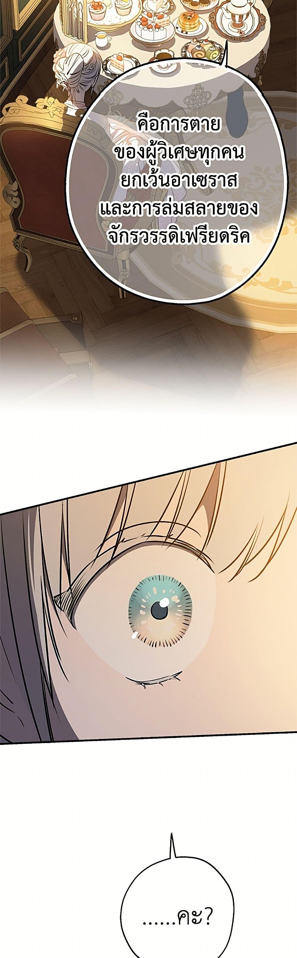Manga-lc-com อ่านมังงะ อ่านการ์ตูน ออนไลน์ ฟรี The Strongest Characters in the World are Obsessed With Me ตอนที่ 1 2 3 4 5 6 7 8 9 10 11 12 13 14 ฟรี ไม่มีโฆษณา Manga-lc - อ่าน มังงะ อ่าน การ์ตูน ออนไลน์ อ่านมังงะ ฟรี
