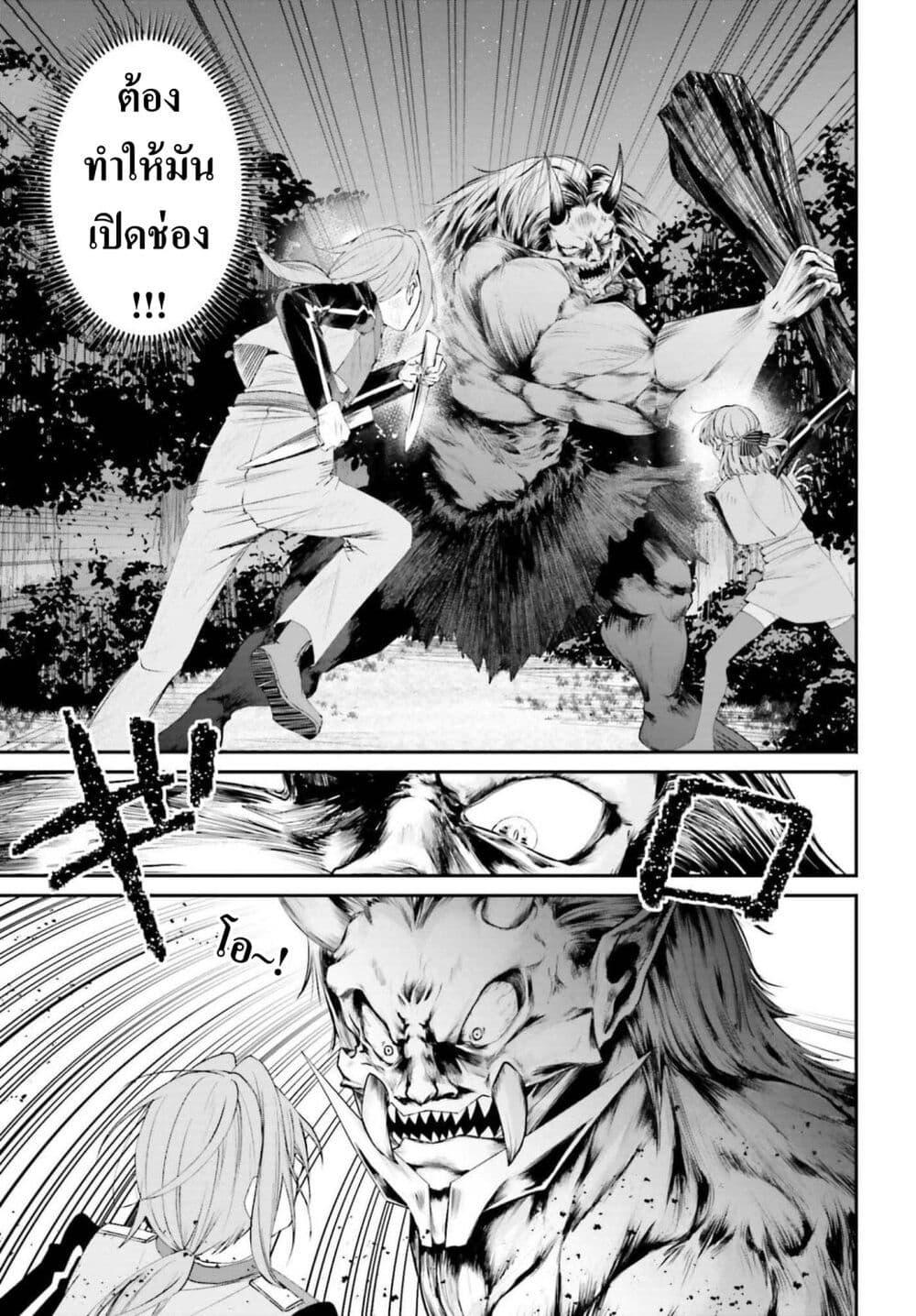 Manga-lc-com อ่านมังงะ อ่านการ์ตูน ออนไลน์ ฟรี That Is Needed for a Villainous Aristocrat ตอนที่ 1 2 3 4 5 6 7 8 9 10 11 12 13 14 ฟรี ไม่มีโฆษณา Manga-lc - อ่าน มังงะ อ่าน การ์ตูน ออนไลน์ อ่านมังงะ ฟรี