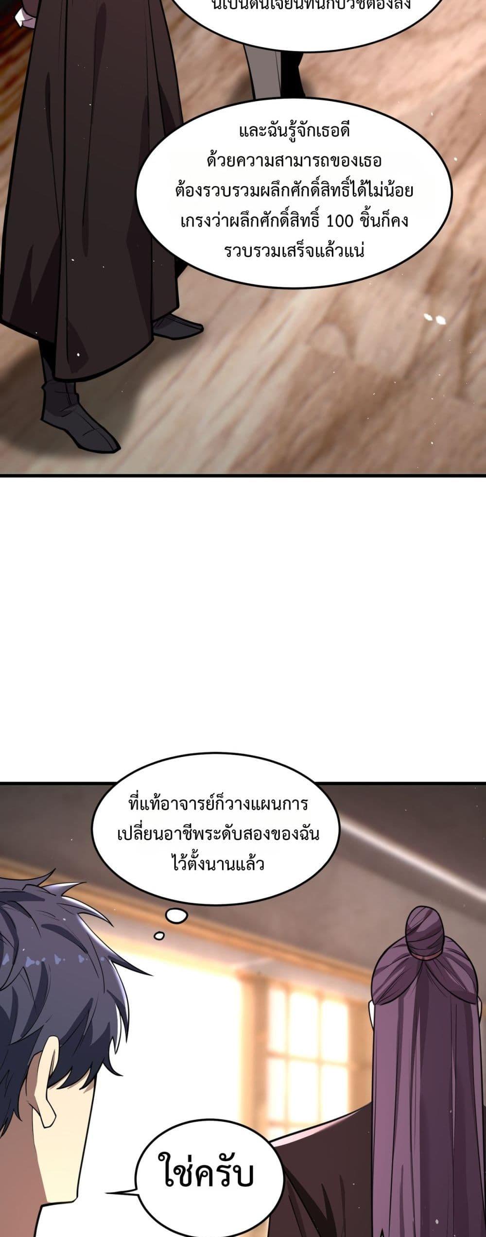 Manga-lc-com อ่านมังงะ อ่านการ์ตูน ออนไลน์ ฟรี SSSlevelSaint ตอนที่ 1 2 3 4 5 6 7 8 9 10 11 12 13 14 ฟรี ไม่มีโฆษณา Manga-lc - อ่าน มังงะ อ่าน การ์ตูน ออนไลน์ อ่านมังงะ ฟรี