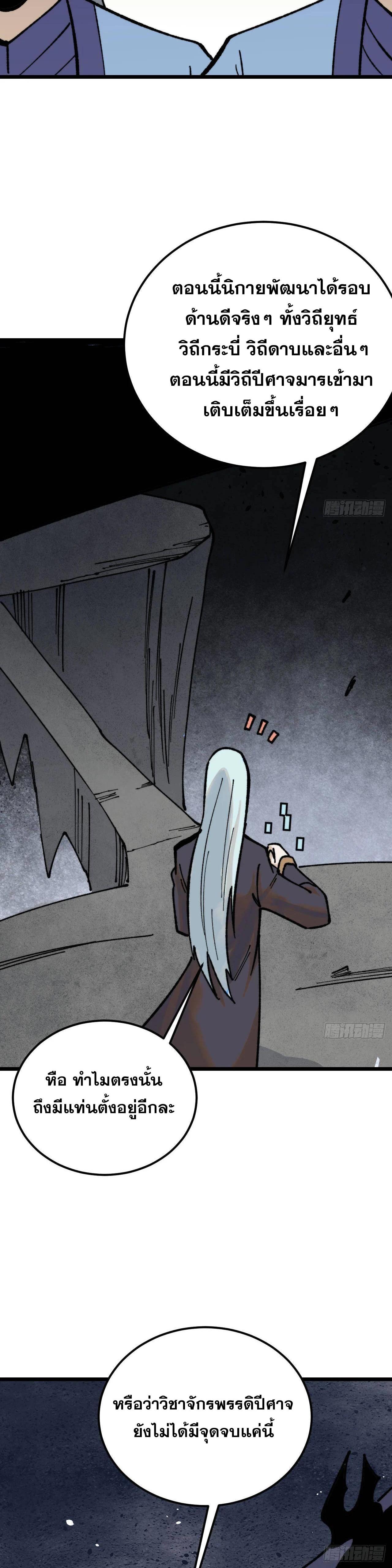 Manga-lc-com อ่านมังงะ อ่านการ์ตูน ออนไลน์ ฟรี All Hail the Sect Leader ตอนที่ 1 2 3 4 5 6 7 8 9 10 11 12 13 14 ฟรี ไม่มีโฆษณา Manga-lc - อ่าน มังงะ อ่าน การ์ตูน ออนไลน์ อ่านมังงะ ฟรี