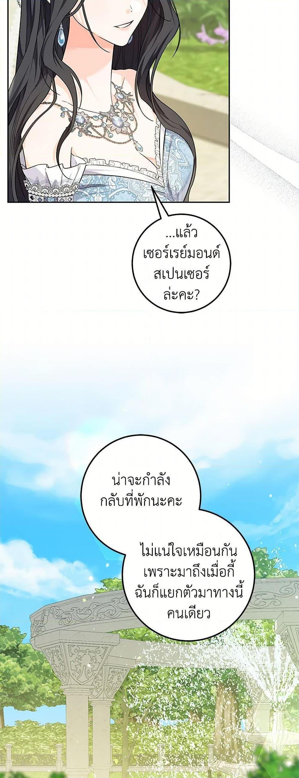 Manga-lc-com อ่านมังงะ อ่านการ์ตูน ออนไลน์ ฟรี The Closet Fan Princess ตอนที่ 1 2 3 4 5 6 7 8 9 10 11 12 13 14 ฟรี ไม่มีโฆษณา Manga-lc - อ่าน มังงะ อ่าน การ์ตูน ออนไลน์ อ่านมังงะ ฟรี