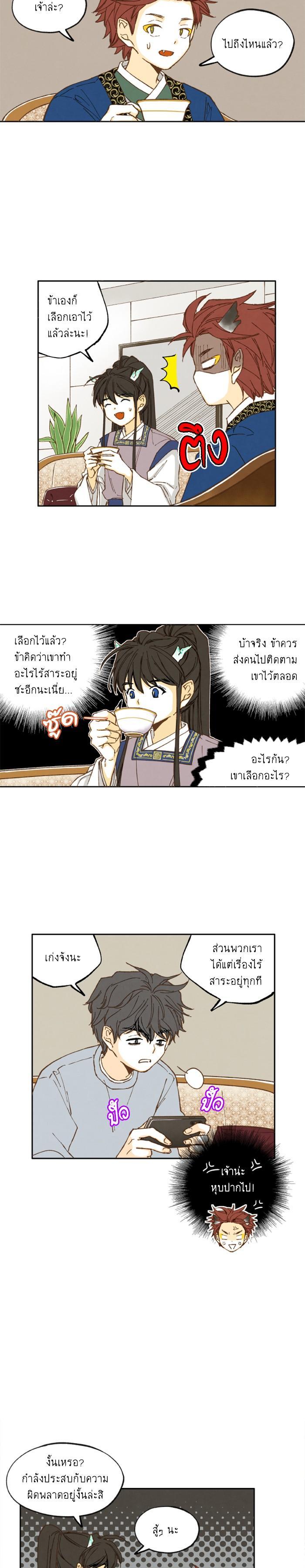 Manga-lc-com อ่านมังงะ อ่านการ์ตูน ออนไลน์ ฟรี How to Become a Dragon ตอนที่ 1 2 3 4 5 6 7 8 9 10 11 12 13 14 ฟรี ไม่มีโฆษณา Manga-lc - อ่าน มังงะ อ่าน การ์ตูน ออนไลน์ อ่านมังงะ ฟรี