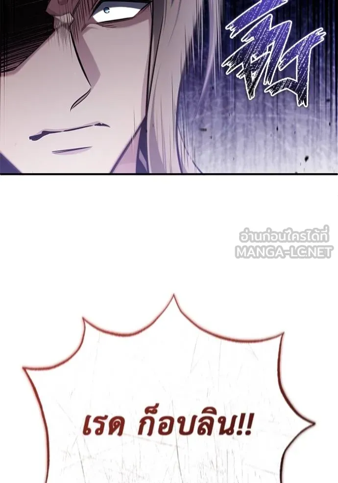 Regressor’s Life Aft ตอนที่ 39 รูปที่ 24