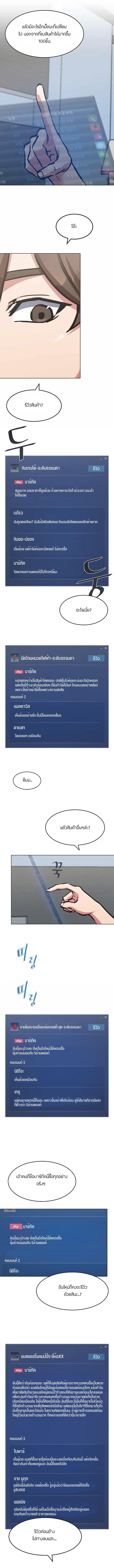 Manga-lc-com อ่านมังงะ อ่านการ์ตูน ออนไลน์ ฟรี Level 1 Player ตอนที่ 1 2 3 4 5 6 7 8 9 10 11 12 13 14 ฟรี ไม่มีโฆษณา Manga-lc - อ่าน มังงะ อ่าน การ์ตูน ออนไลน์ อ่านมังงะ ฟรี