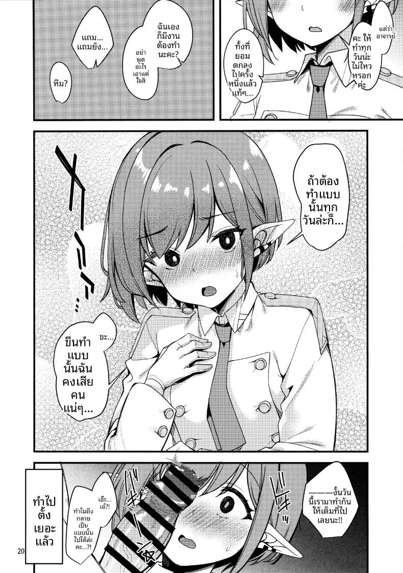 Doujin-Lc- อ่าน โดจิน มังฮวา เกาหลี ญี่ปุ่น จีน แปลไทย หน้าที่ของอาโออิ (Gokubuto Mayuge) (Blue Archive) ตอนที่ 1 2 3 4 5 6 7 8 9 10 11 12 13 14 ฟรี ไม่มีโฆษณา อ่าน โดจิน Manhwa เกาหลี ญี่ปุ่น จีน เรามีครบ คัดมาให้เน้นๆ โดจิน 18+ รับประกันความฟินโดย  Doujin Lc