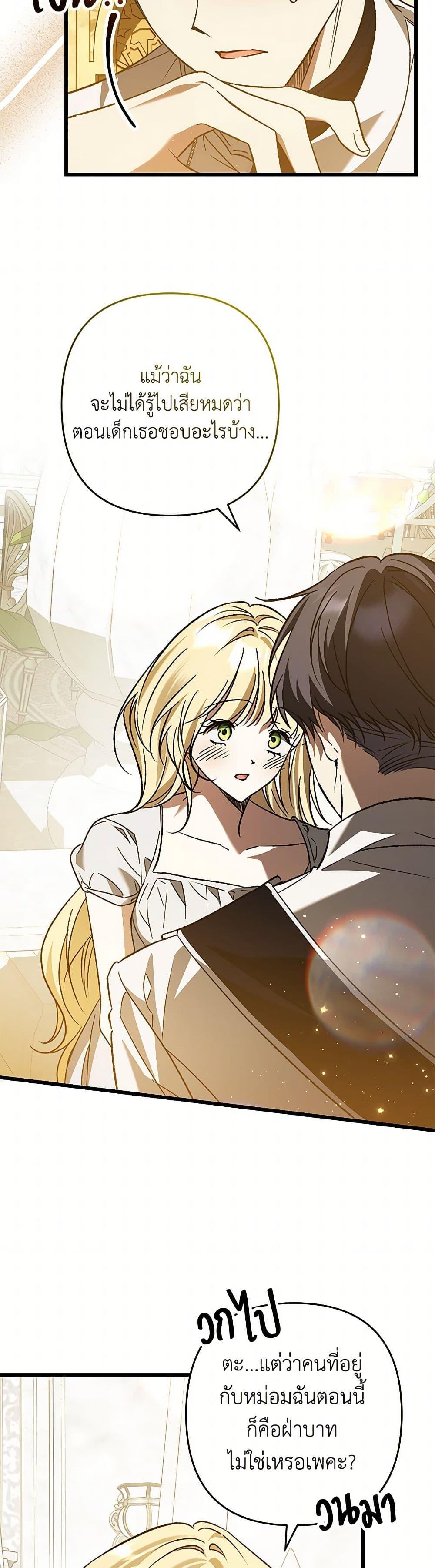 Manga-lc-com อ่านมังงะ อ่านการ์ตูน ออนไลน์ ฟรี The Male Lead Proposed to Me ตอนที่ 1 2 3 4 5 6 7 8 9 10 11 12 13 14 ฟรี ไม่มีโฆษณา Manga-lc - อ่าน มังงะ อ่าน การ์ตูน ออนไลน์ อ่านมังงะ ฟรี