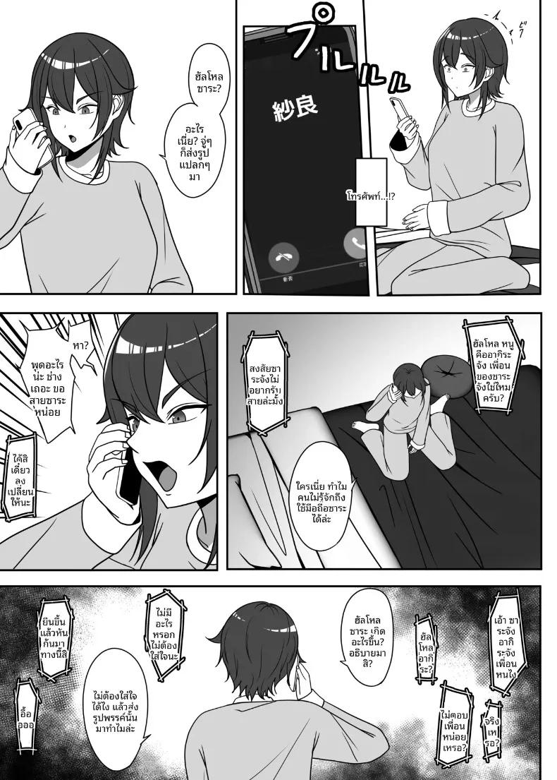 Doujin-Lc- อ่าน โดจิน มังฮวา เกาหลี ญี่ปุ่น จีน แปลไทย ลุงจะทำให้ติดใจเลย (Charucharo) ตอนที่ 1 2 3 4 5 6 7 8 9 10 11 12 13 14 ฟรี ไม่มีโฆษณา อ่าน โดจิน Manhwa เกาหลี ญี่ปุ่น จีน เรามีครบ คัดมาให้เน้นๆ โดจิน 18+ รับประกันความฟินโดย  Doujin Lc