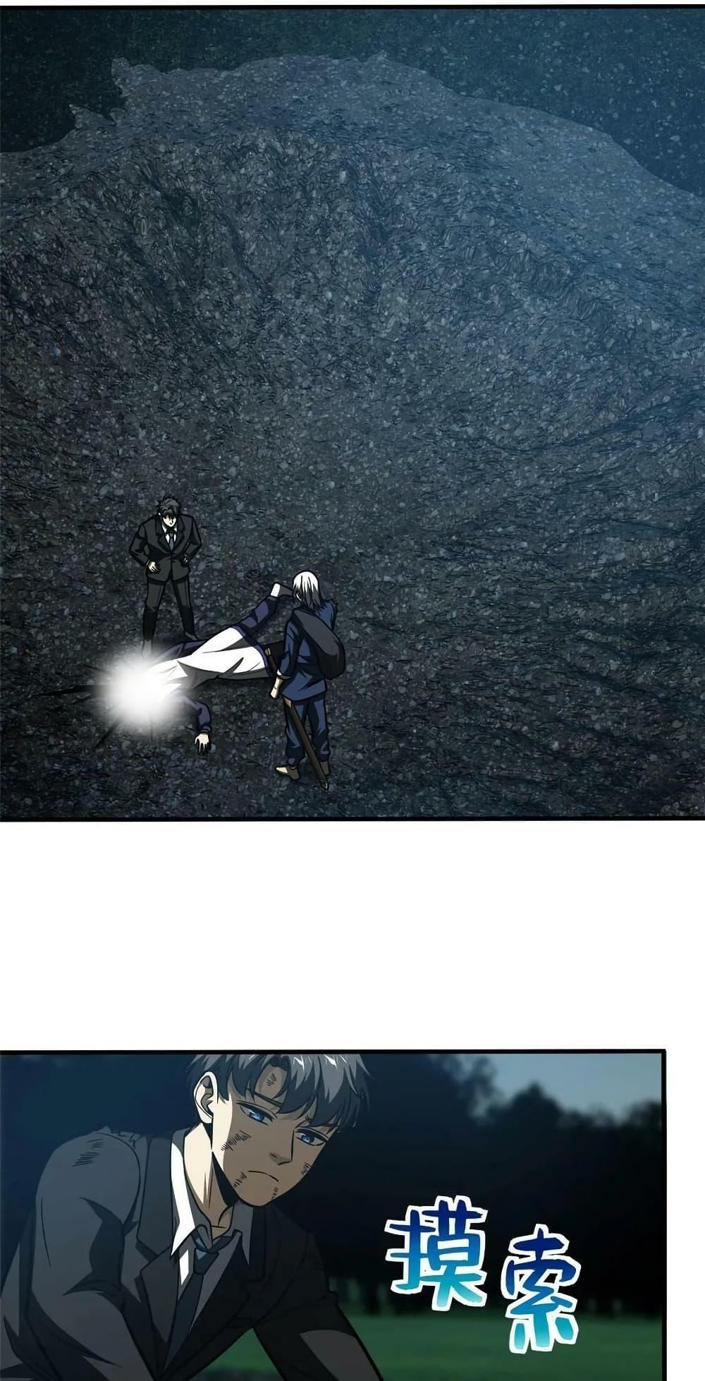 Manga-lc-com อ่านมังงะ อ่านการ์ตูน ออนไลน์ ฟรี GlobalMartial ตอนที่ 1 2 3 4 5 6 7 8 9 10 11 12 13 14 ฟรี ไม่มีโฆษณา Manga-lc - อ่าน มังงะ อ่าน การ์ตูน ออนไลน์ อ่านมังงะ ฟรี