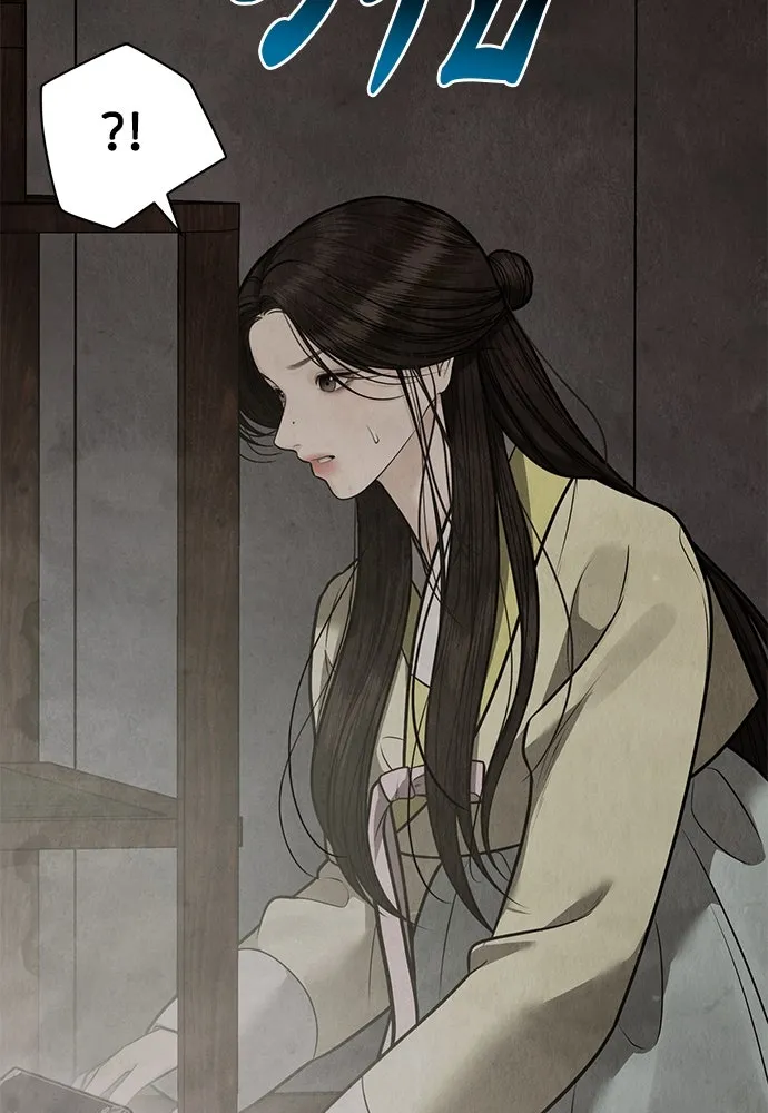 ความลับของสาวร่างทรง ตอนที่ 46 รูปที่ 79