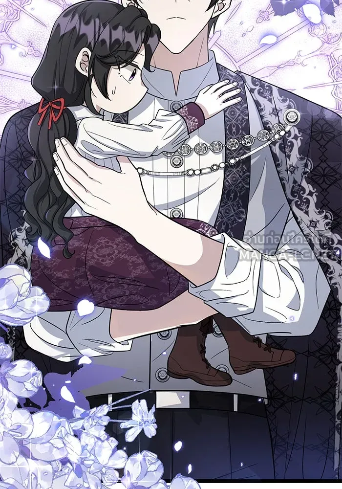 ป๊ะป๋าขา หนูลาแล้ว ตอนที่ 17 รูปที่ 24