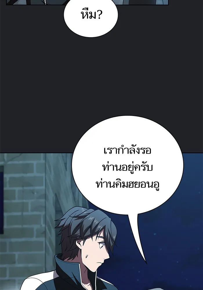 ผู้เล่นขั้นเทพแห่งหอคอยฝึกสอน ตอนที่ 76 รูปที่ 97