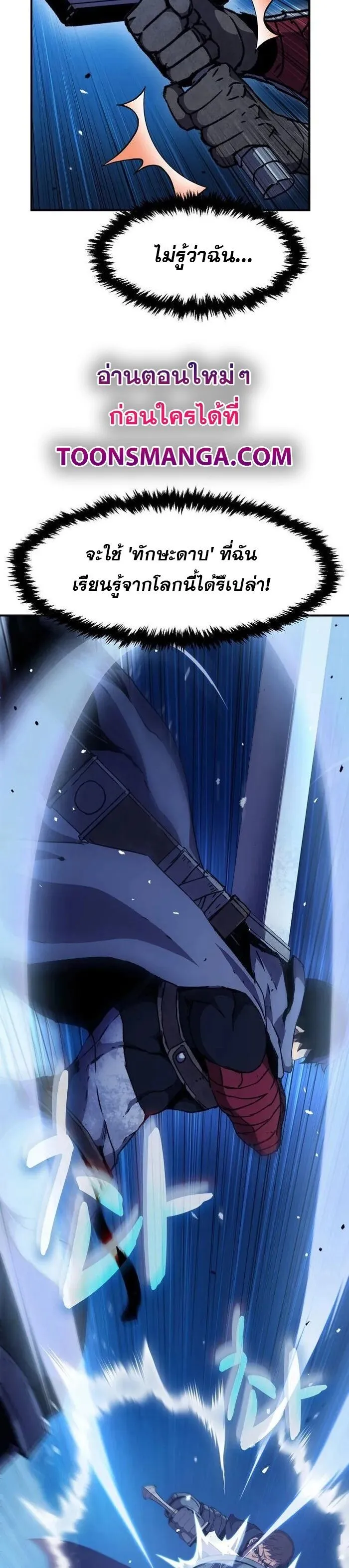 Manga-lc-com อ่านมังงะ อ่านการ์ตูน ออนไลน์ ฟรี I Have Become A Time Limited Knight ตอนที่ 1 2 3 4 5 6 7 8 9 10 11 12 13 14 ฟรี ไม่มีโฆษณา Manga-lc - อ่าน มังงะ อ่าน การ์ตูน ออนไลน์ อ่านมังงะ ฟรี