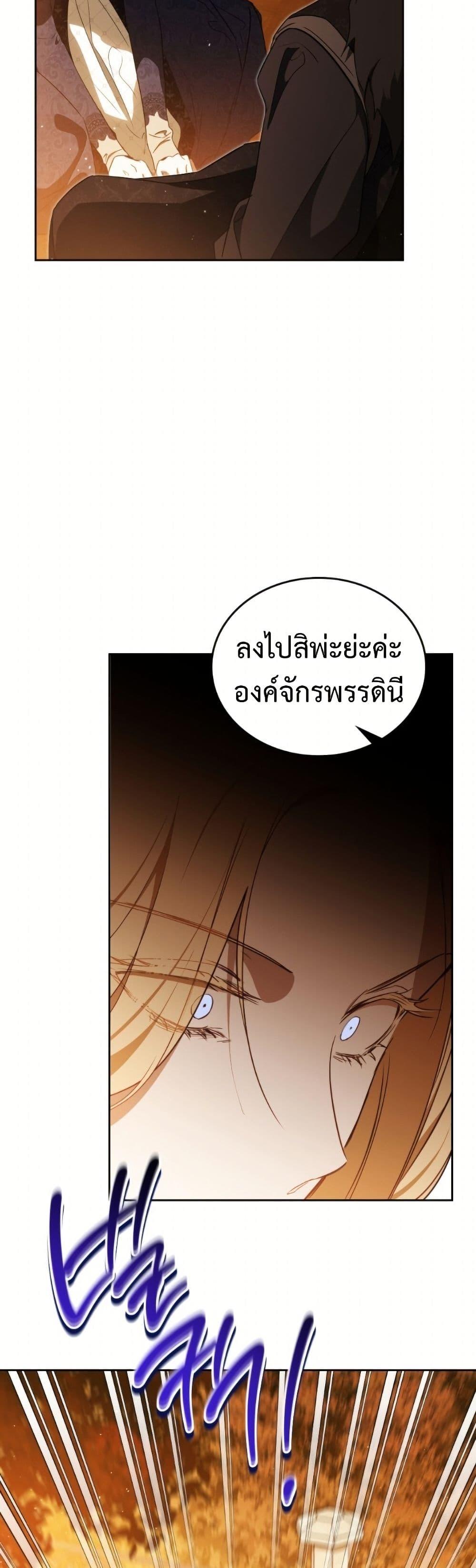 Manga-lc-com อ่านมังงะ อ่านการ์ตูน ออนไลน์ ฟรี In This Life, I Will Be the Lord ตอนที่ 1 2 3 4 5 6 7 8 9 10 11 12 13 14 ฟรี ไม่มีโฆษณา Manga-lc - อ่าน มังงะ อ่าน การ์ตูน ออนไลน์ อ่านมังงะ ฟรี