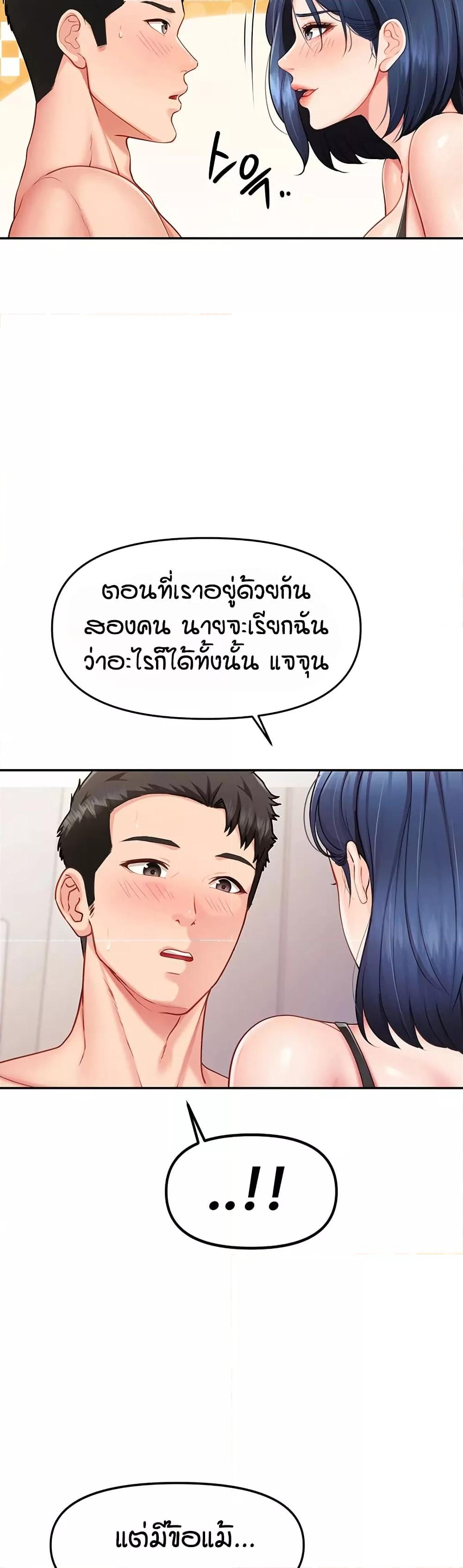 Doujin-Lc- อ่าน โดจิน มังฮวา เกาหลี ญี่ปุ่น จีน แปลไทย I am The Only Male Soldier in The Army ตอนที่ 1 2 3 4 5 6 7 8 9 10 11 12 13 14 ฟรี ไม่มีโฆษณา อ่าน โดจิน Manhwa เกาหลี ญี่ปุ่น จีน เรามีครบ คัดมาให้เน้นๆ โดจิน 18+ รับประกันความฟินโดย  Doujin Lc
