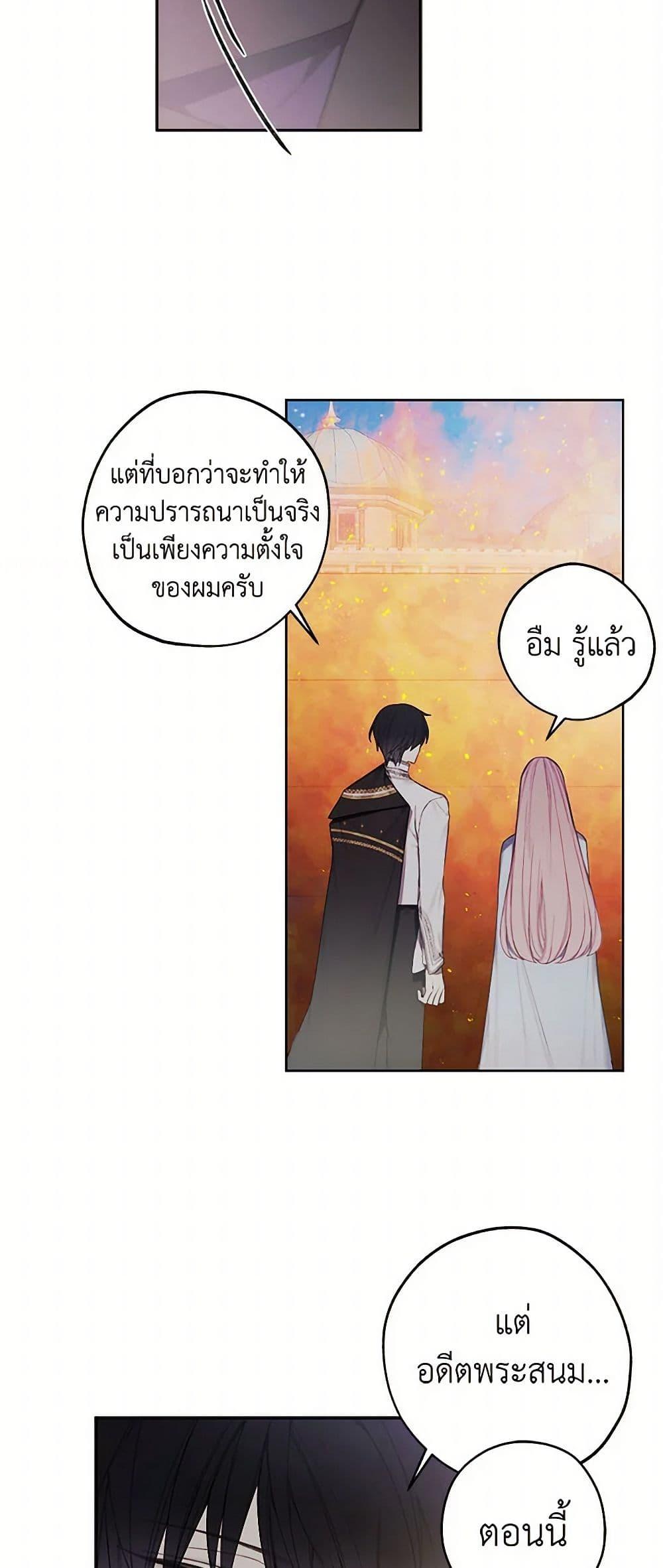 Manga-lc-com อ่านมังงะ อ่านการ์ตูน ออนไลน์ ฟรี The Princess’s Doll Shop ตอนที่ 1 2 3 4 5 6 7 8 9 10 11 12 13 14 ฟรี ไม่มีโฆษณา Manga-lc - อ่าน มังงะ อ่าน การ์ตูน ออนไลน์ อ่านมังงะ ฟรี