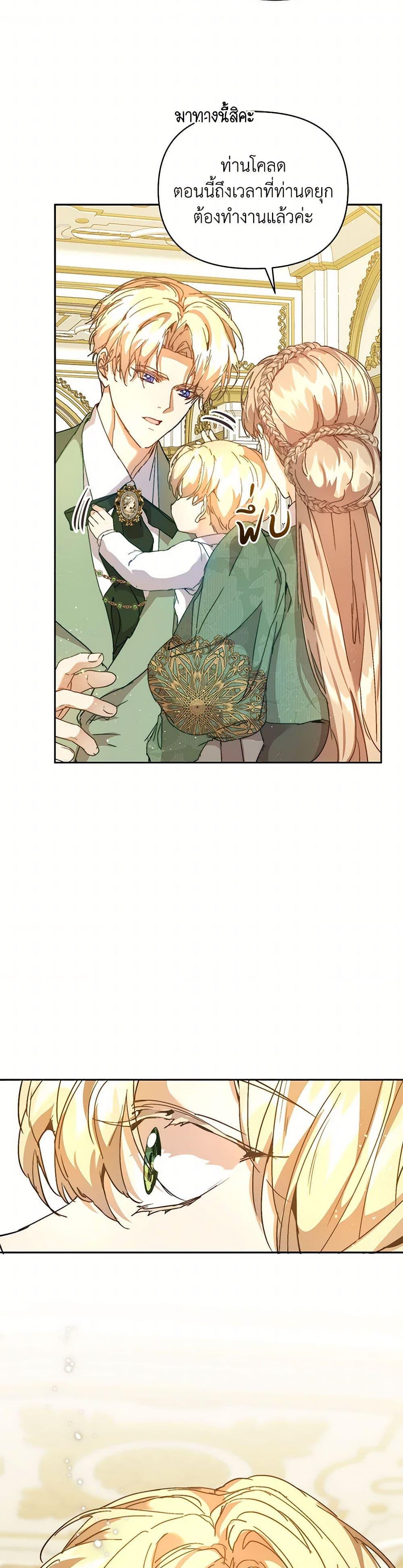 Manga-lc-com อ่านมังงะ อ่านการ์ตูน ออนไลน์ ฟรี I’m the Villainous Male Lead’s Terminally-Ill Aunt ตอนที่ 1 2 3 4 5 6 7 8 9 10 11 12 13 14 ฟรี ไม่มีโฆษณา Manga-lc - อ่าน มังงะ อ่าน การ์ตูน ออนไลน์ อ่านมังงะ ฟรี