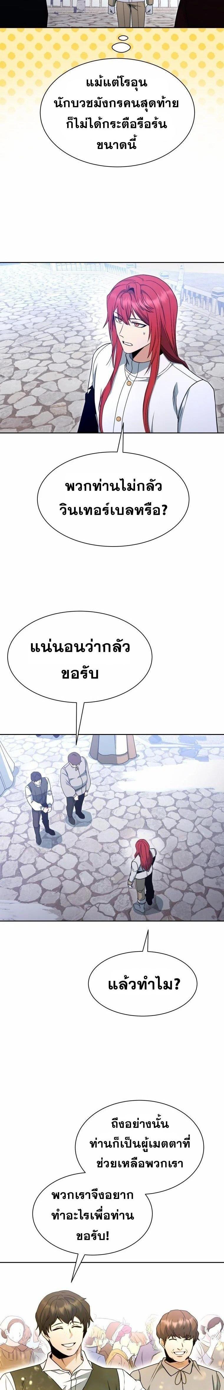 Manga-lc-com อ่านมังงะ อ่านการ์ตูน ออนไลน์ ฟรี Winterbell ตอนที่ 1 2 3 4 5 6 7 8 9 10 11 12 13 14 ฟรี ไม่มีโฆษณา Manga-lc - อ่าน มังงะ อ่าน การ์ตูน ออนไลน์ อ่านมังงะ ฟรี