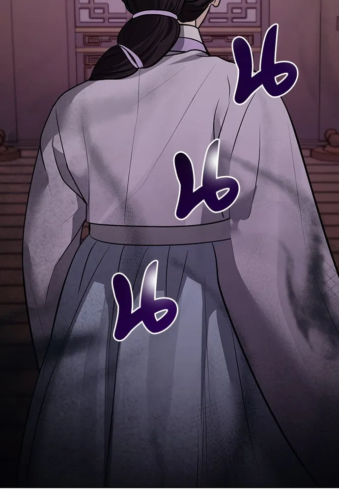 ความลับของสาวร่างทรง ตอนที่ 34 รูปที่ 107