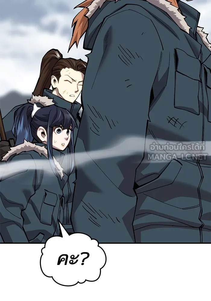 ยอดคนเลเวลทะลุ ตอนที่ 23 ฟรอซน่าเรด (9) รูปที่ 93