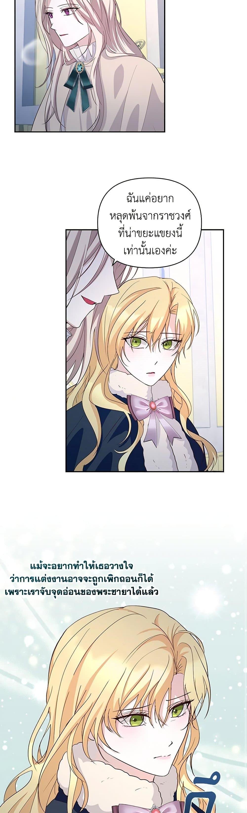 Manga-lc-com อ่านมังงะ อ่านการ์ตูน ออนไลน์ ฟรี Once Married ตอนที่ 1 2 3 4 5 6 7 8 9 10 11 12 13 14 ฟรี ไม่มีโฆษณา Manga-lc - อ่าน มังงะ อ่าน การ์ตูน ออนไลน์ อ่านมังงะ ฟรี