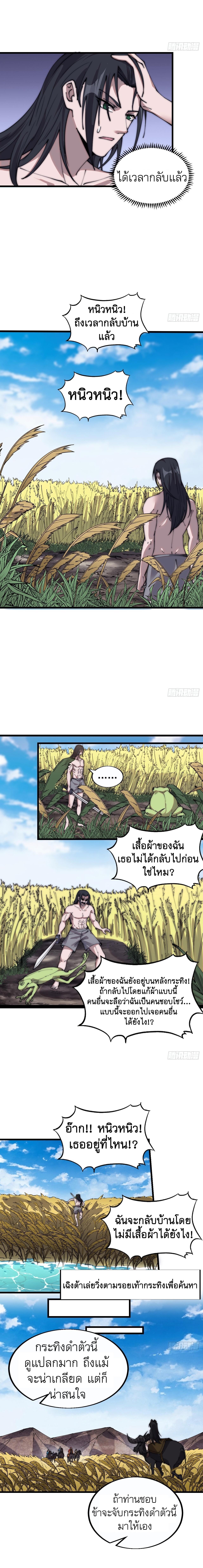 Manga-lc-com อ่านมังงะ อ่านการ์ตูน ออนไลน์ ฟรี It Starts With A Mountain ตอนที่ 1 2 3 4 5 6 7 8 9 10 11 12 13 14 ฟรี ไม่มีโฆษณา Manga-lc - อ่าน มังงะ อ่าน การ์ตูน ออนไลน์ อ่านมังงะ ฟรี