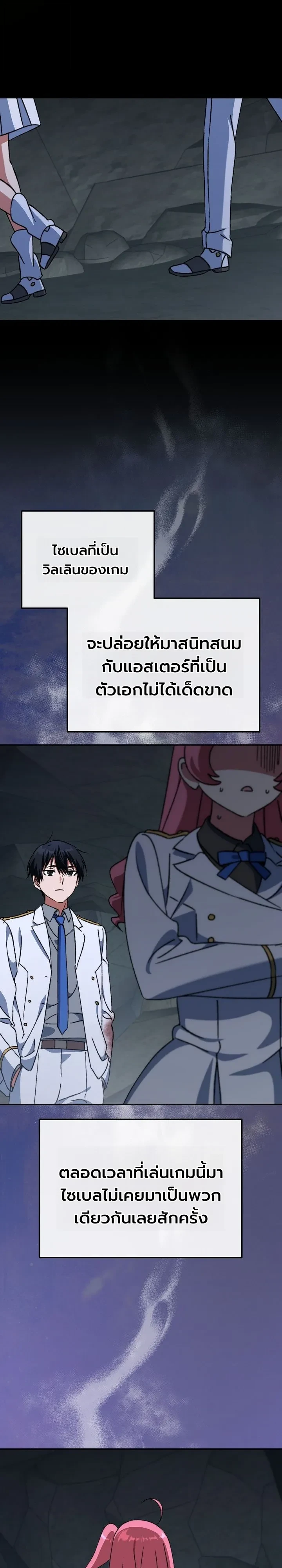 Manga-lc-com อ่านมังงะ อ่านการ์ตูน ออนไลน์ ฟรี The Academy’s Weapon Replicator นักจำลองอาวุธแห่งสถาบั ตอนที่ 1 2 3 4 5 6 7 8 9 10 11 12 13 14 ฟรี ไม่มีโฆษณา Manga-lc - อ่าน มังงะ อ่าน การ์ตูน ออนไลน์ อ่านมังงะ ฟรี