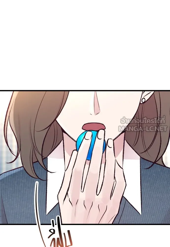 รักกันคนละครึ่งทาง ตอนที่ 15 รูปที่ 123