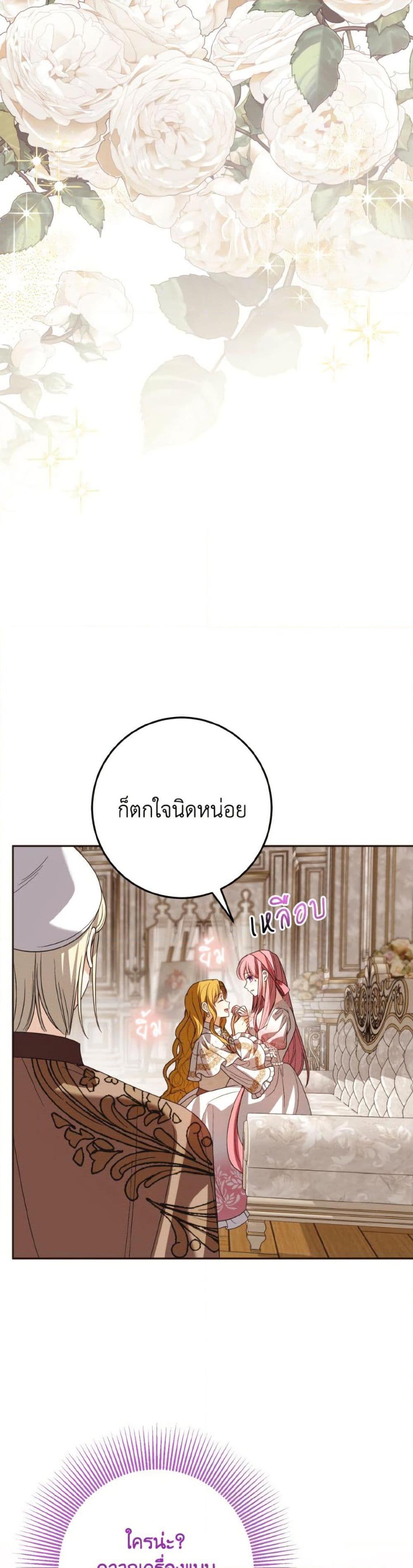 Manga-lc-com อ่านมังงะ อ่านการ์ตูน ออนไลน์ ฟรี I Met the Male Lead in Prison ตอนที่ 1 2 3 4 5 6 7 8 9 10 11 12 13 14 ฟรี ไม่มีโฆษณา Manga-lc - อ่าน มังงะ อ่าน การ์ตูน ออนไลน์ อ่านมังงะ ฟรี