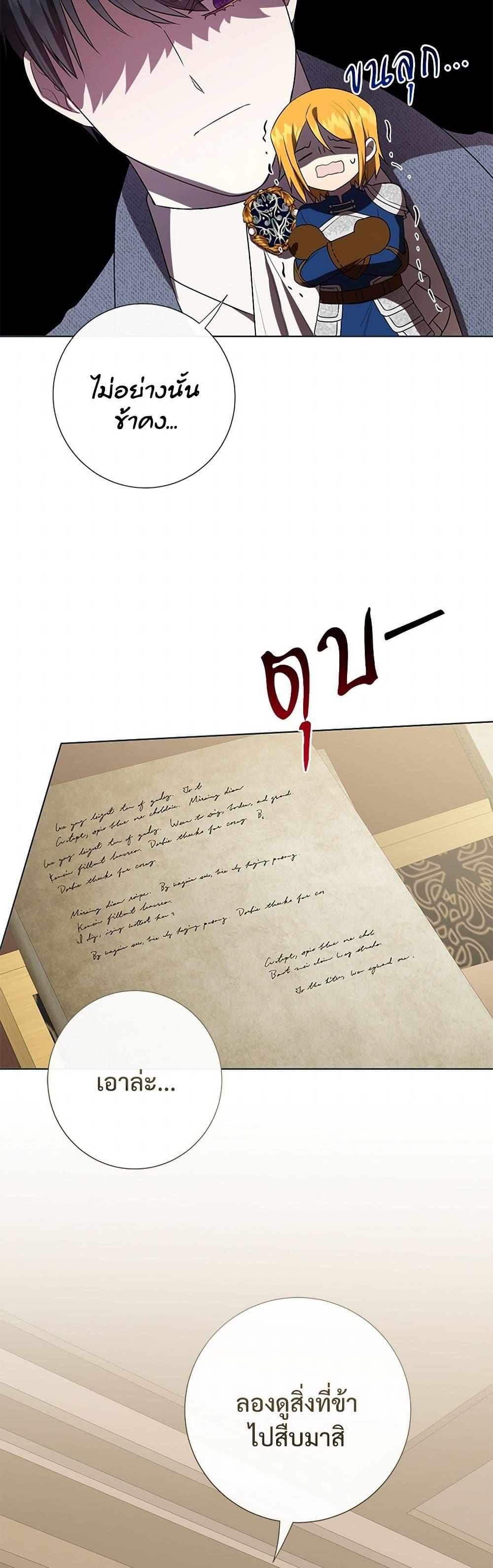 Manga-lc-com อ่านมังงะ อ่านการ์ตูน ออนไลน์ ฟรี Please Don’t Eat Me! ตอนที่ 1 2 3 4 5 6 7 8 9 10 11 12 13 14 ฟรี ไม่มีโฆษณา Manga-lc - อ่าน มังงะ อ่าน การ์ตูน ออนไลน์ อ่านมังงะ ฟรี