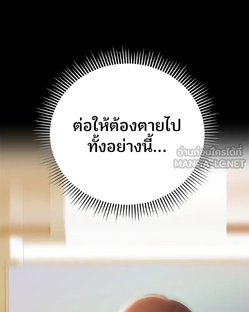 จ้า แม่คนสวย ตอนที่ 1 รูปที่ 333