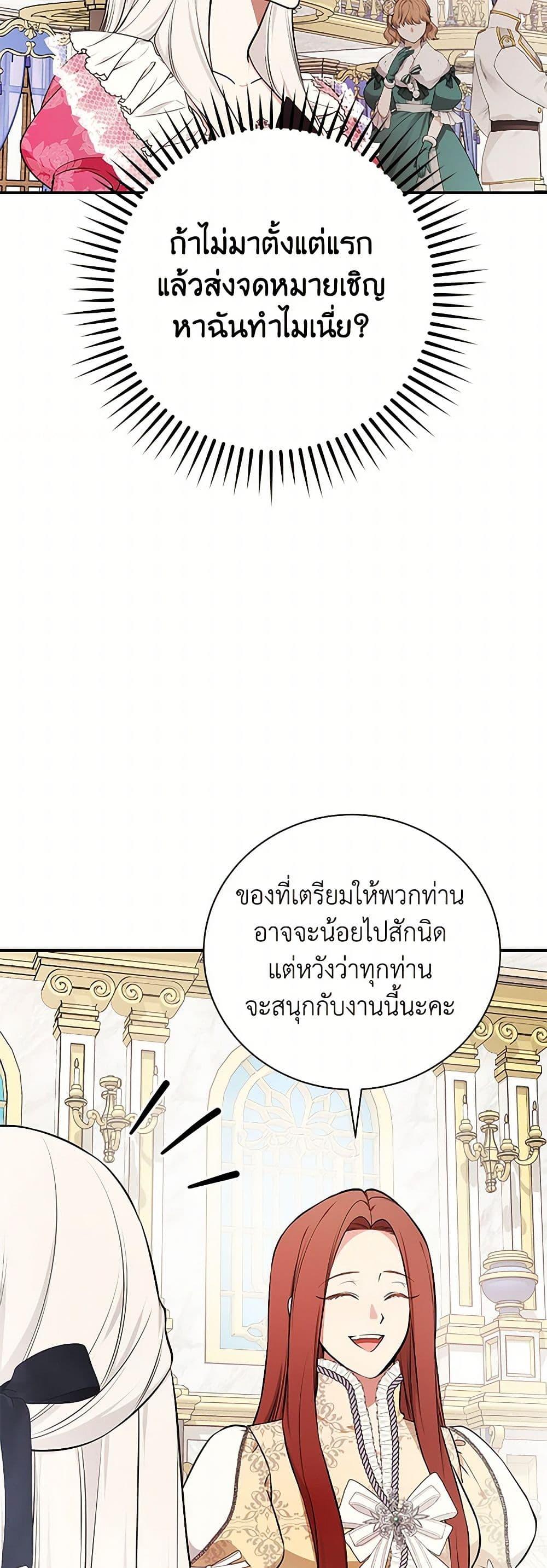 Manga-lc-com อ่านมังงะ อ่านการ์ตูน ออนไลน์ ฟรี I’ll Become the Mother of the Hero ตอนที่ 1 2 3 4 5 6 7 8 9 10 11 12 13 14 ฟรี ไม่มีโฆษณา Manga-lc - อ่าน มังงะ อ่าน การ์ตูน ออนไลน์ อ่านมังงะ ฟรี