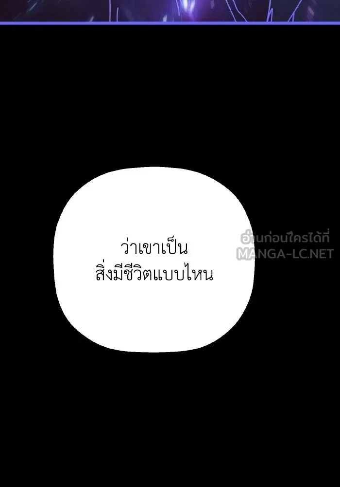 มัมหมีจ๋าหนูมาแบ๊ว ตอนที่ ตอนพิเศษ 18 รูปที่ 48