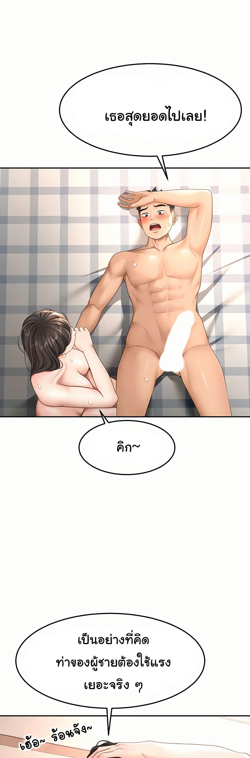 Doujin-Lc- อ่าน โดจิน มังฮวา เกาหลี ญี่ปุ่น จีน แปลไทย Rooftop Sex King ตอนที่ 1 2 3 4 5 6 7 8 9 10 11 12 13 14 ฟรี ไม่มีโฆษณา อ่าน โดจิน Manhwa เกาหลี ญี่ปุ่น จีน เรามีครบ คัดมาให้เน้นๆ โดจิน 18+ รับประกันความฟินโดย  Doujin Lc