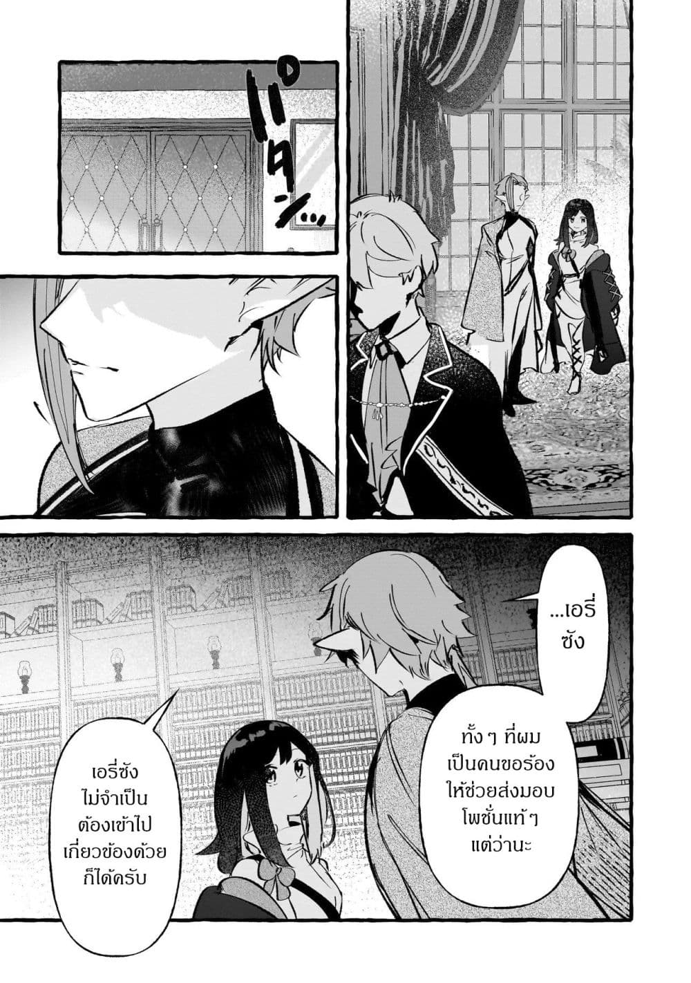 Manga-lc-com อ่านมังงะ อ่านการ์ตูน ออนไลน์ ฟรี Shinmai Majo no Isekai o Kiraku tabi Isekai ni Ochita Moto A ตอนที่ 1 2 3 4 5 6 7 8 9 10 11 12 13 14 ฟรี ไม่มีโฆษณา Manga-lc - อ่าน มังงะ อ่าน การ์ตูน ออนไลน์ อ่านมังงะ ฟรี