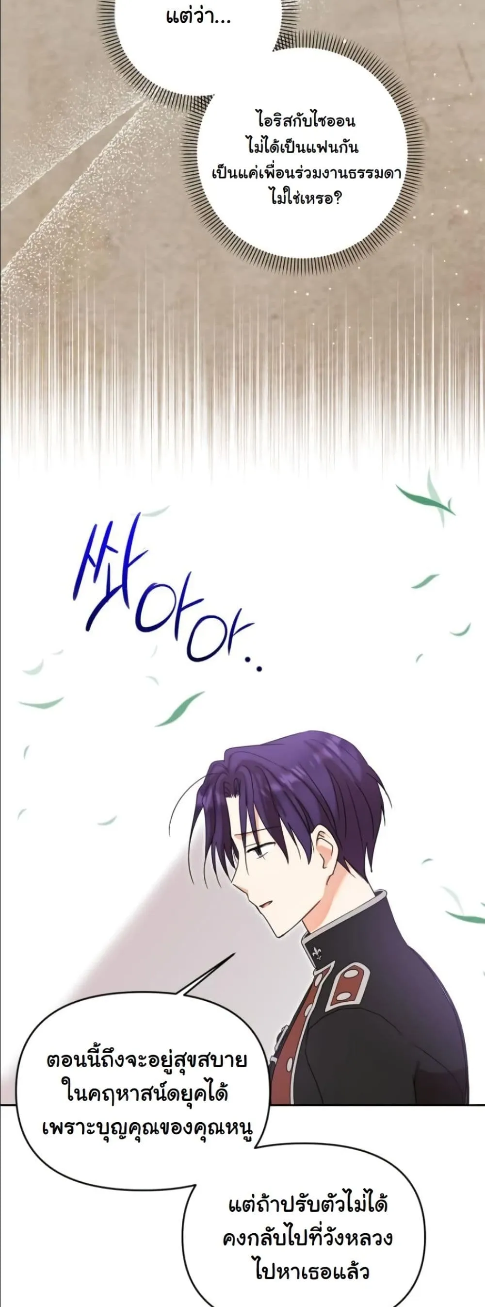 Manga-lc-com อ่านมังงะ อ่านการ์ตูน ออนไลน์ ฟรี My Once-Enemy Sister Now Cherishes Me ตอนที่ 1 2 3 4 5 6 7 8 9 10 11 12 13 14 ฟรี ไม่มีโฆษณา Manga-lc - อ่าน มังงะ อ่าน การ์ตูน ออนไลน์ อ่านมังงะ ฟรี