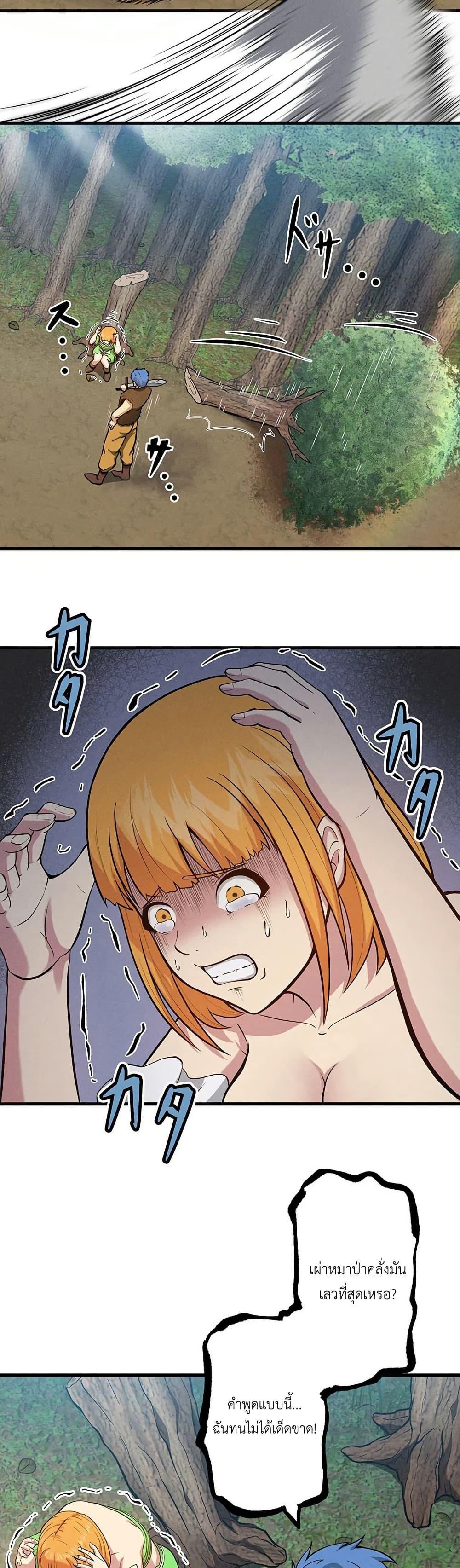 Manga-lc-com อ่านมังงะ อ่านการ์ตูน ออนไลน์ ฟรี Furubo Invincible in Another World Where Cumming Means Game Over ตอนที่ 1 2 3 4 5 6 7 8 9 10 11 12 13 14 ฟรี ไม่มีโฆษณา Manga-lc - อ่าน มังงะ อ่าน การ์ตูน ออนไลน์ อ่านมังงะ ฟรี