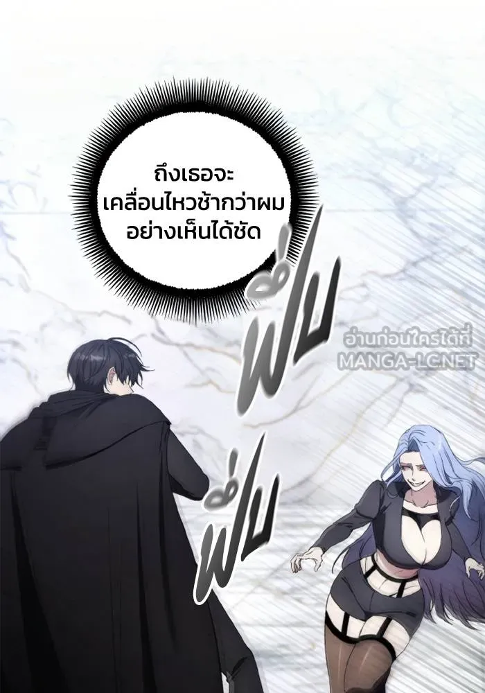 ศึกชิงบัลลังก์เทพเจ้ ตอนที่ 117 รูปที่ 48