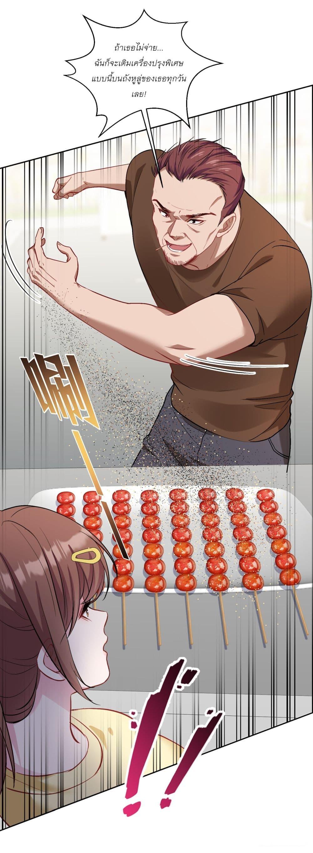 Manga-lc-com อ่านมังงะ อ่านการ์ตูน ออนไลน์ ฟรี Became a Billionaire After Dog Licking Improperly ตอนที่ 1 2 3 4 5 6 7 8 9 10 11 12 13 14 ฟรี ไม่มีโฆษณา Manga-lc - อ่าน มังงะ อ่าน การ์ตูน ออนไลน์ อ่านมังงะ ฟรี
